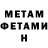 МЕТАДОН VHQ dave janke