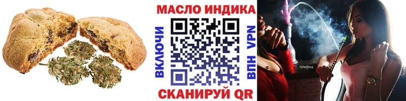 Cannafood марихуана  Тольятти 