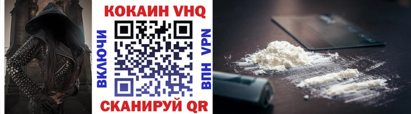 Cocaine Columbia Тольятти
