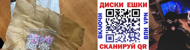 ЭКСТАЗИ mix  Тольятти 