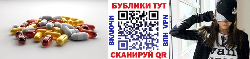 Экстази TESLA Тольятти