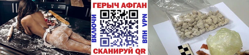 ГЕРОИН белый  где продают наркотики  Тольятти 