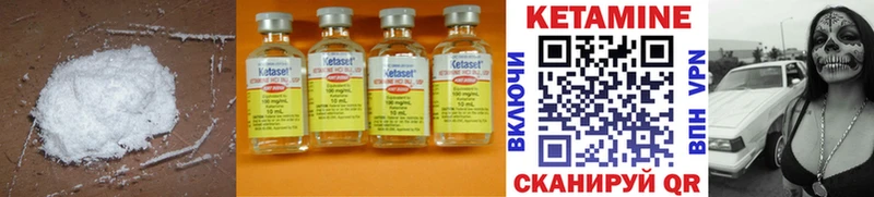 КЕТАМИН ketamine  купить наркотик  Тольятти 