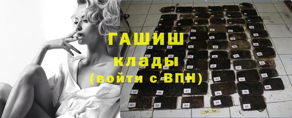 марки nbome Абинск
