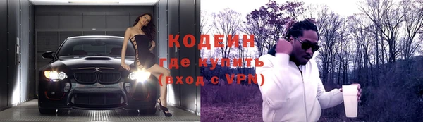марки nbome Абинск