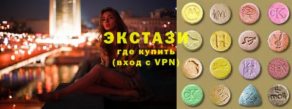 COCAINE Абдулино