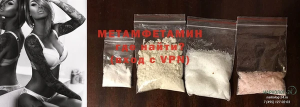 марки nbome Абинск