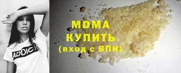 COCAINE Абдулино