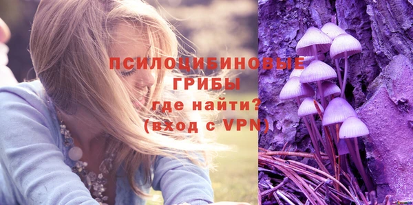 COCAINE Абдулино