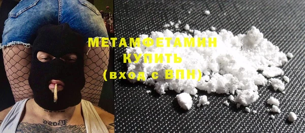 марки nbome Абинск