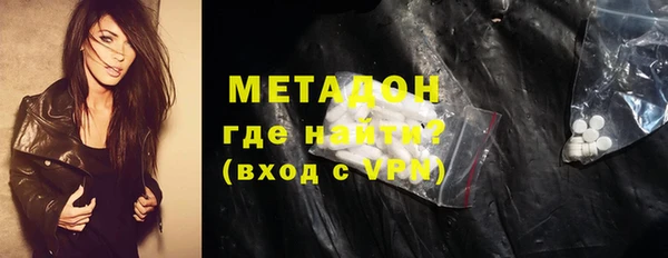 марки nbome Абинск