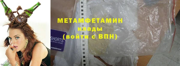 крисы Абаза