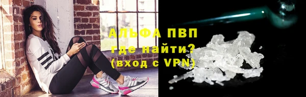 марки nbome Абинск