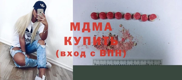 марки nbome Абинск
