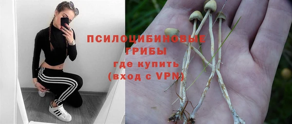 марки nbome Абинск