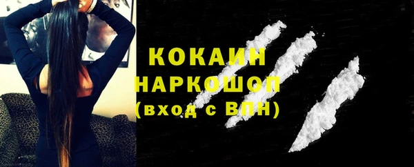 мяу мяу кристалл Надым