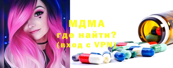 марки nbome Абинск