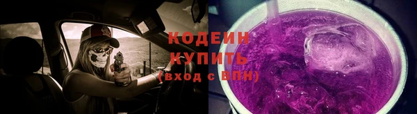 COCAINE Абдулино