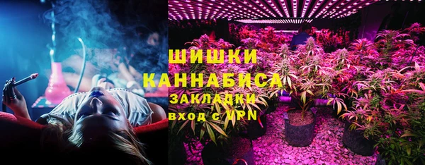 марки nbome Абинск