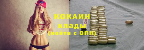COCAINE Абдулино
