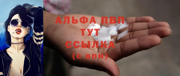 марки nbome Абинск