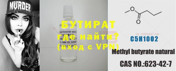 COCAINE Абдулино