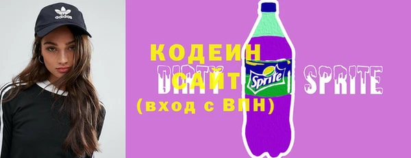марки nbome Абинск