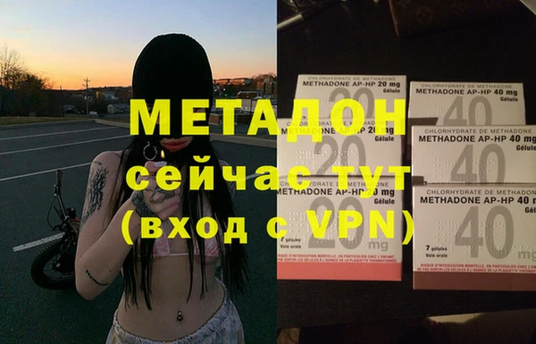 COCAINE Абдулино