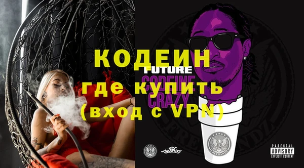 COCAINE Абдулино