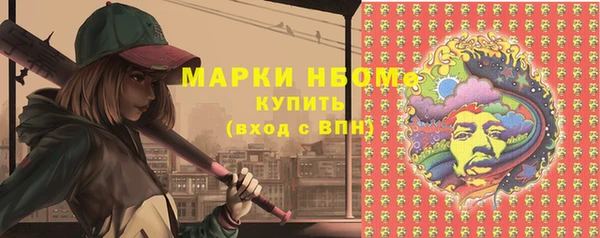 COCAINE Абдулино