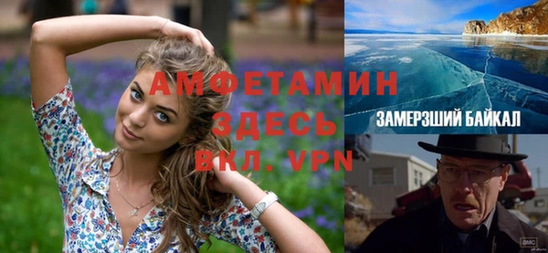 марки nbome Абинск