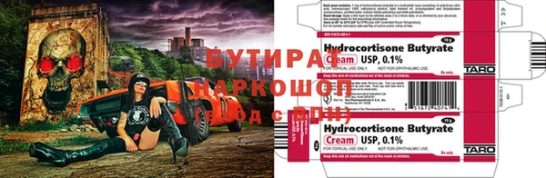 марки nbome Абинск