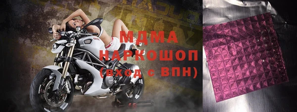 крисы Абаза