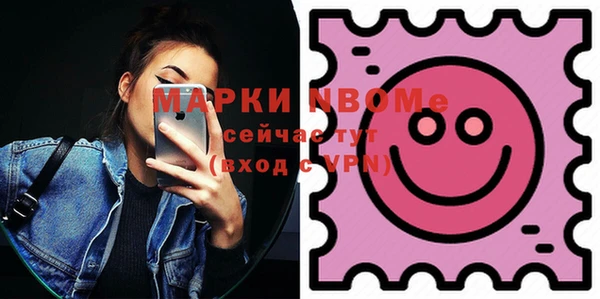 марки nbome Абинск