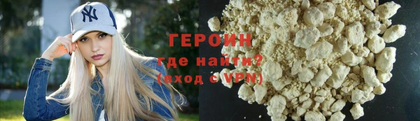 COCAINE Абдулино