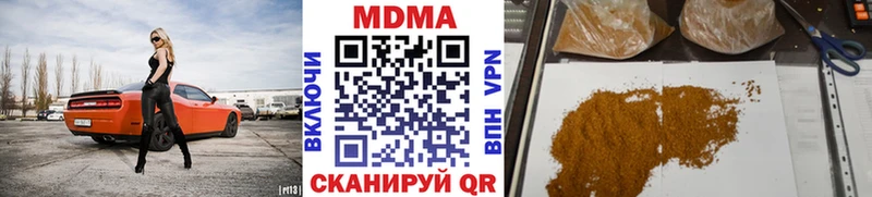 МДМА кристаллы  Тольятти 