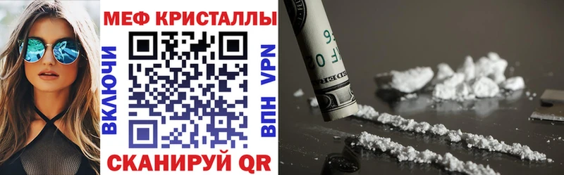 Меф mephedrone  KRAKEN ссылки  Тольятти  что такое  