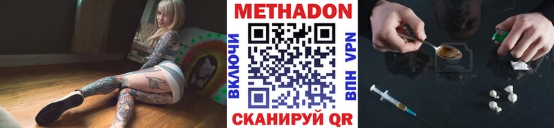 kraken   где купить наркотик  Тольятти  МЕТАДОН белоснежный 