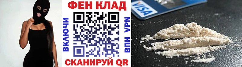 Метамфетамин витя  цена   Тольятти 