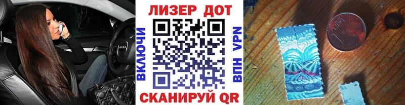 Марки N-bome 1,5мг наркотики shop состав Тольятти