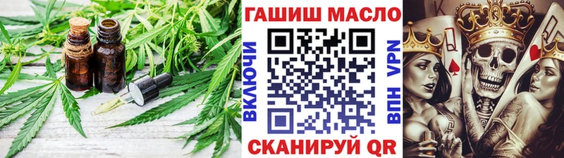 ТГК Wax  ОМГ ОМГ ТОР  даркнет официальный сайт  Тольятти 