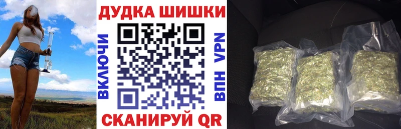 МАРИХУАНА LSD WEED  Тольятти 